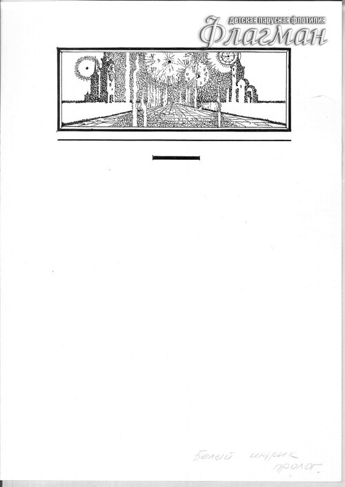 Untitled-43 Bely`i` sharik